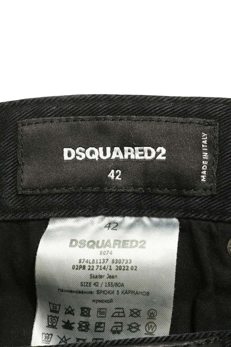 DSQUARED2 Skater Jean Stretch Denim Black Size 33
