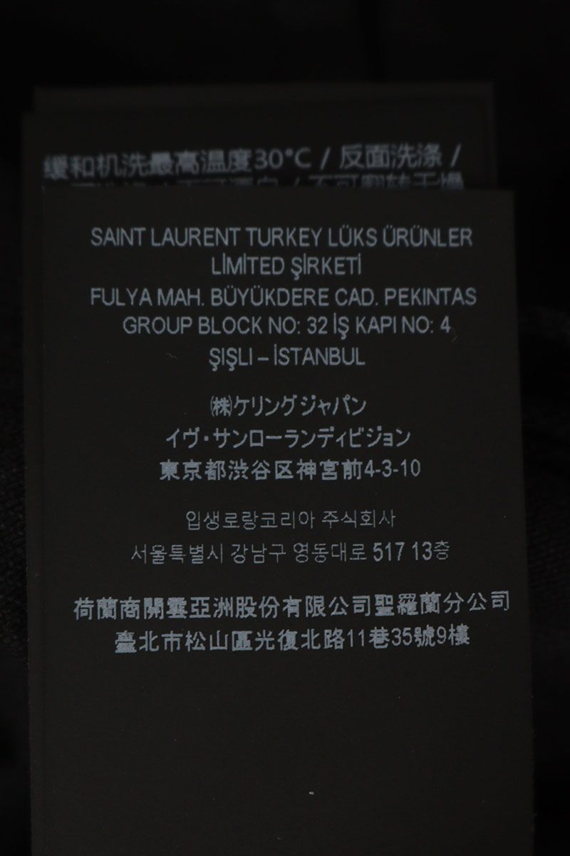 SAINT LAURENT PARIS Black Tapered Baggy Denim Jeans Size 31