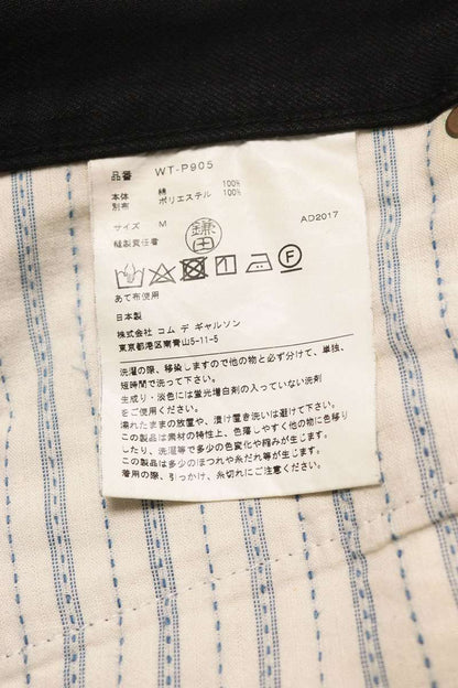 eYe CdG JUNYA WATANABE MAN AD2017 Jeans Black Size M