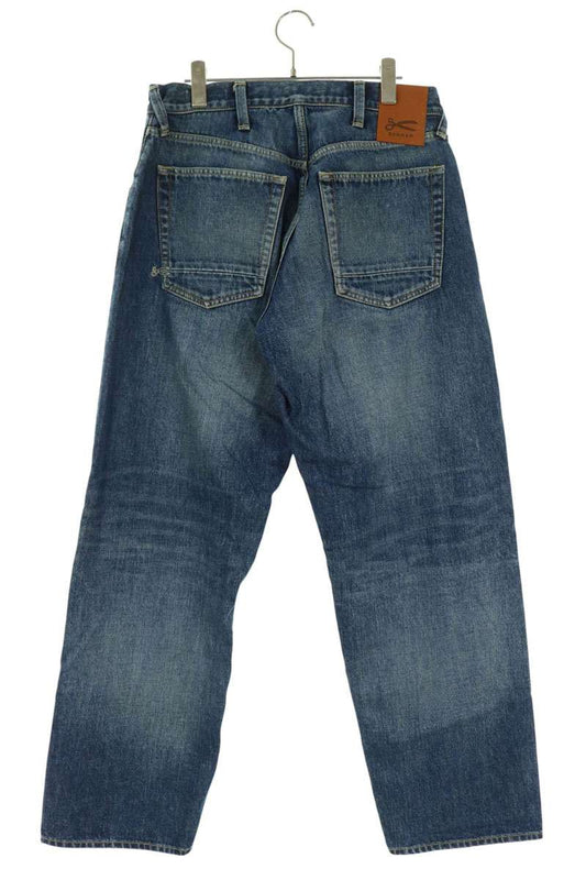 DENHAM JUNBO MG KEEPER Wide Leg Jeans Size S