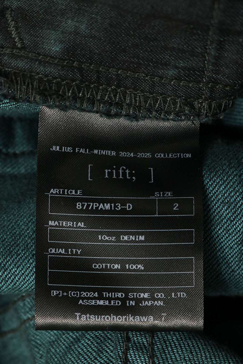 JULIUS 877PAM13-D Distressed Wide Denim Pants Size 2