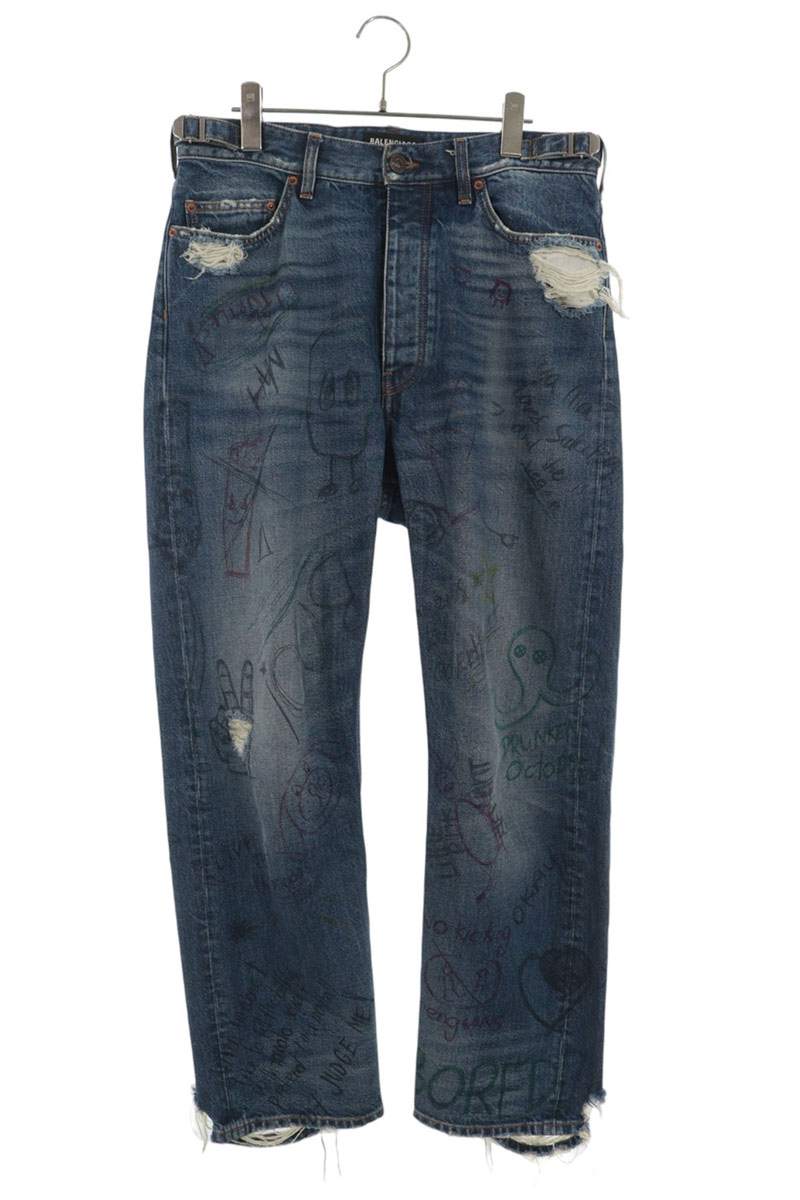 BALENCIAGA Gravity Crash Distressed Denim Jeans Size XS