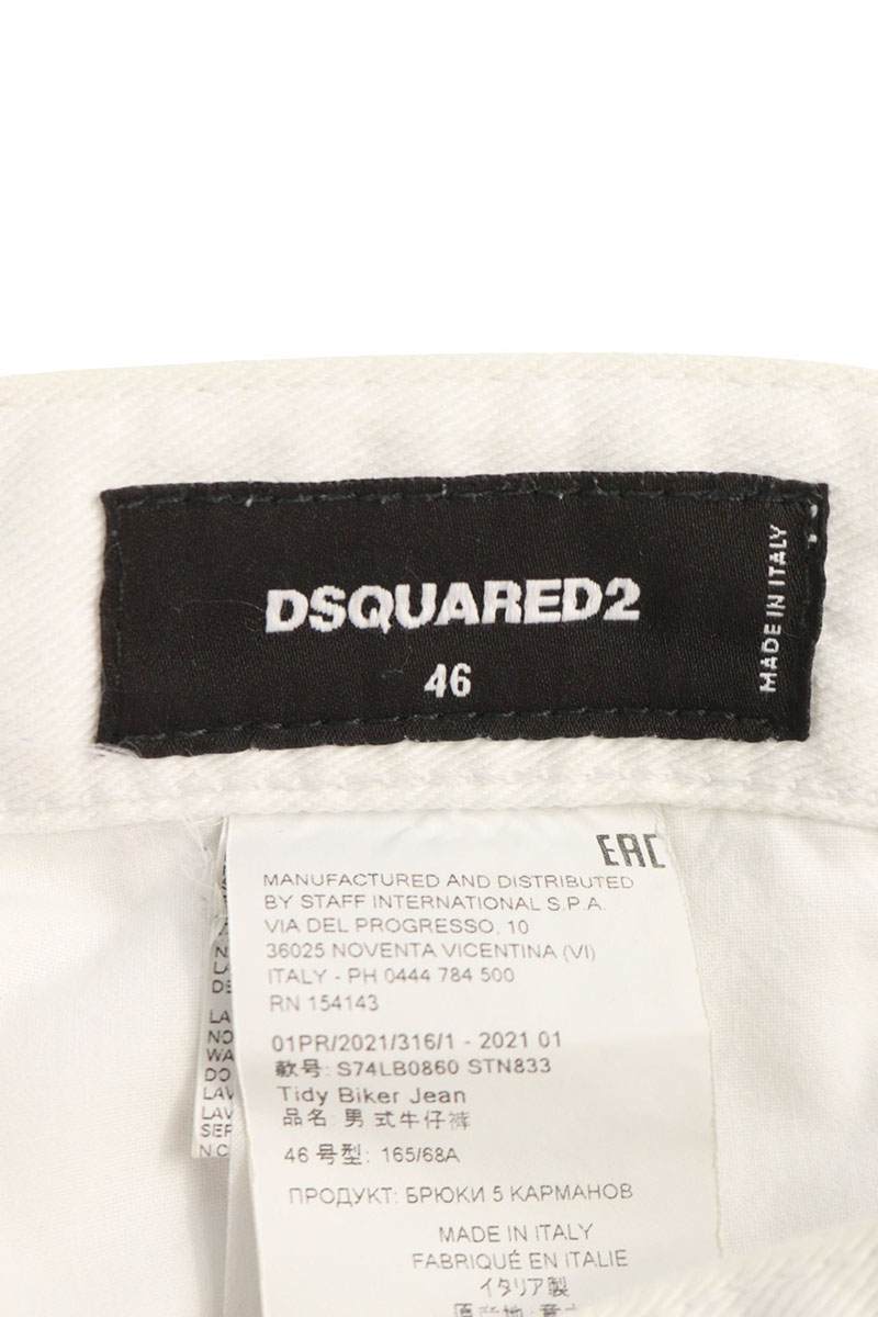 Dsquared2 DSQUARED Distressed Skinny Denim Jeans Size 46