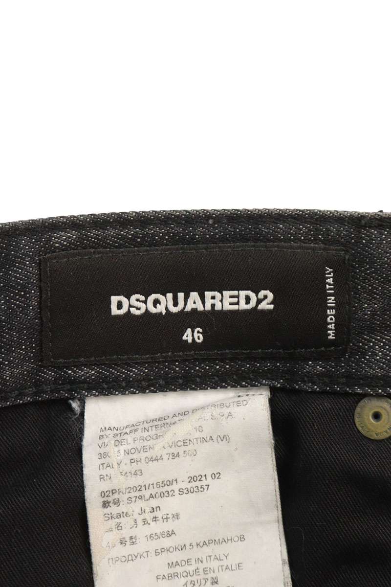 Dsquared2 DSQUARED Distressed Denim Black Size 46