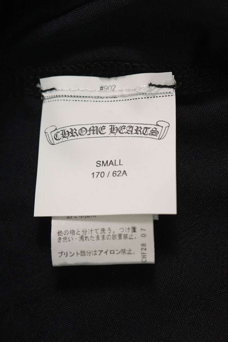 Chrome Hearts All-Over CH Plus Logo Leggings Size S