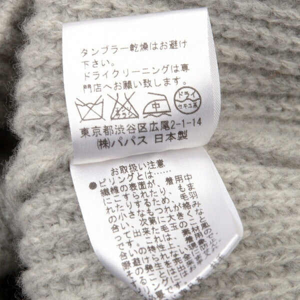 Papas Wool Elbow Patch Low Gauge Sweater Gray Size S