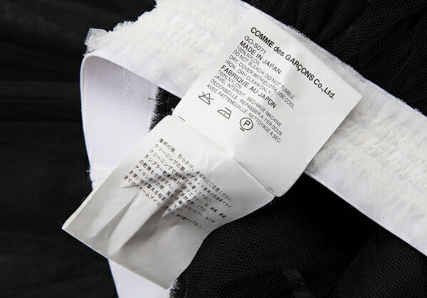 COMME des GARCONS Tulle Overlay Design Skirt Black Size M