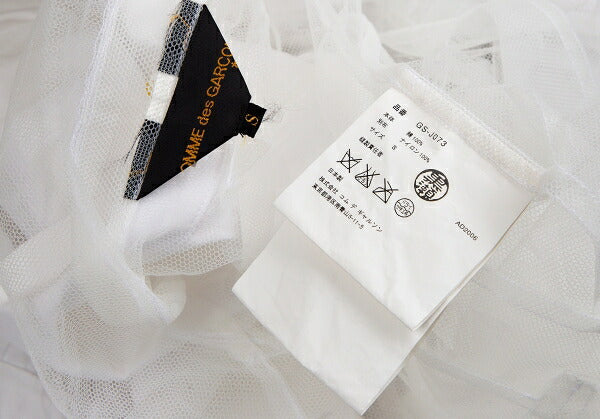 COMME des GARCONS Inner Tulle Cotton Jacket Size S