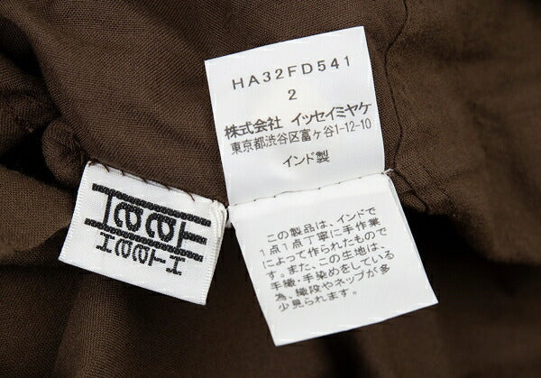 ISSEY MIYAKE HaaT Cotton Sashiko Shawl Jacket Brown Size 2