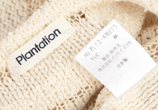 Plantation Openwork Border Knit Sweater Ecru Size M