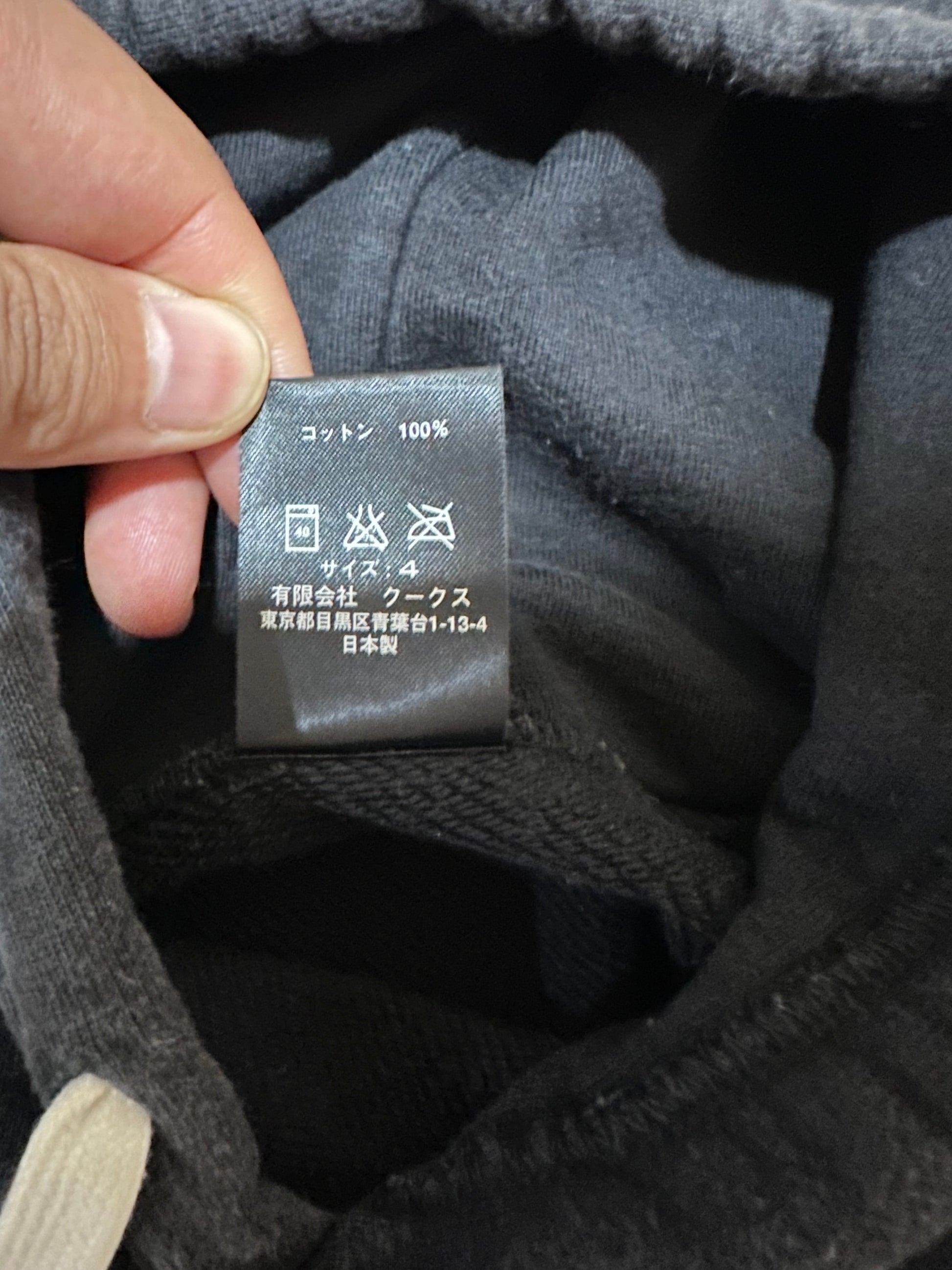 Number (N)ine - NUMBER (N)INE Welcome to the Shadow Hoodie Black 4