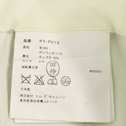 COMME des GARCONS 2007 A/W Wool Pants Multicolor Size SS