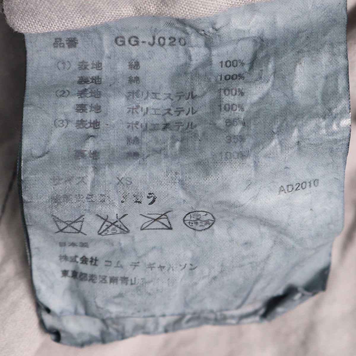 COMME des GARCONS 2011 S/S Cotton Poly Coat Size XS