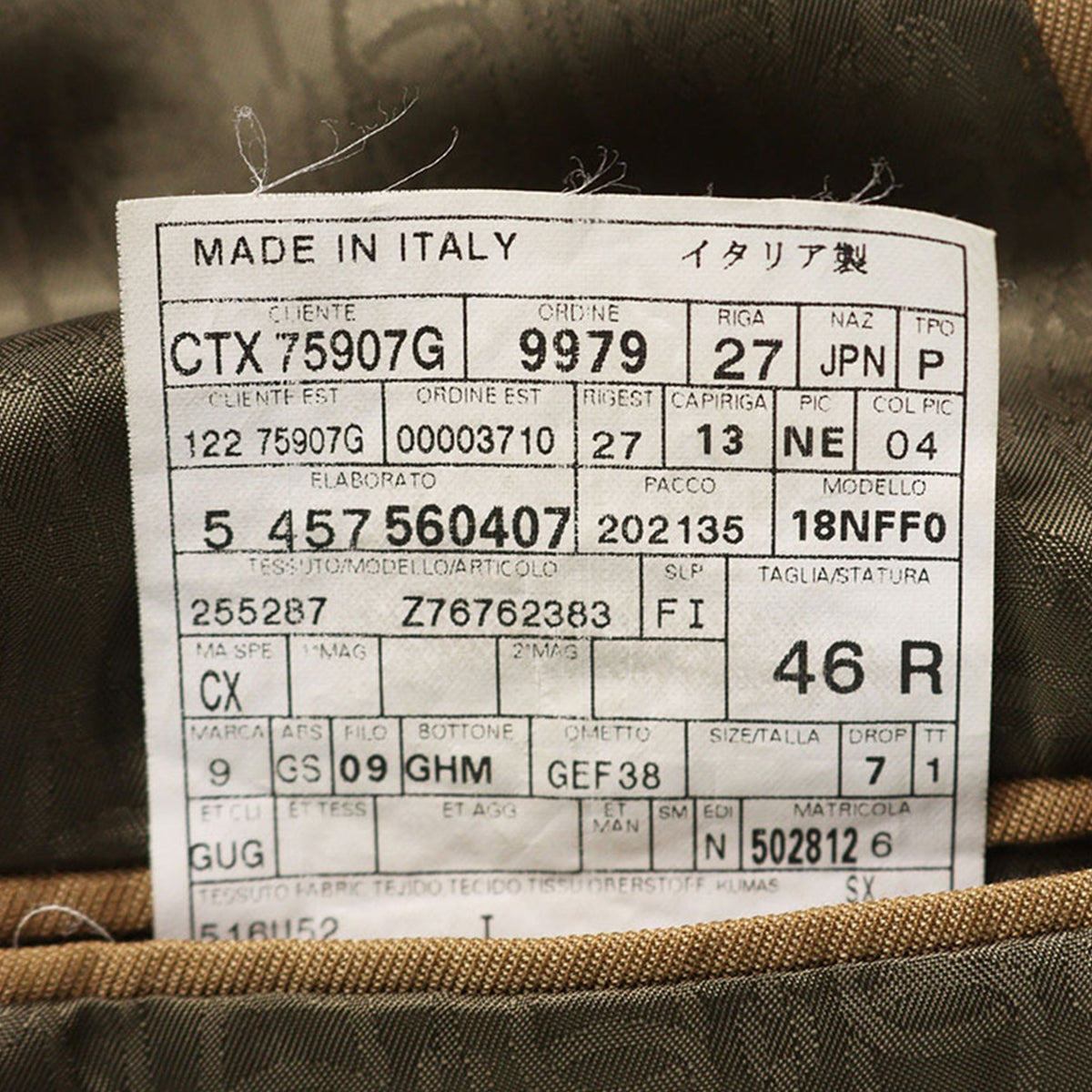 GUCCI Brown Silk Cotton Jacket