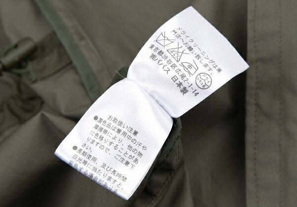 Papas Cotton 'P' Emb. Drawstring Long Jacket Olive Size 50L