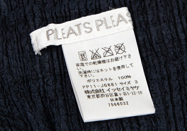 PLEATS PLEASE Sheer Zigzag Stripe Pleated Skirt Navy Size 3