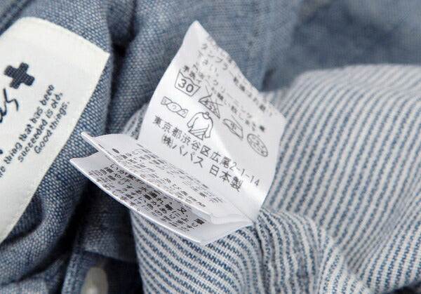 Papas Cotton Gauze Chambray Button-Down Shirt Blue Size LL