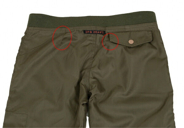 JPG by GAULTIER Nylon Flight Pants Olive Green Size 40