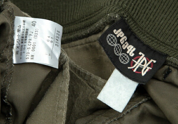 JPG by GAULTIER Nylon Flight Pants Olive Green Size 40
