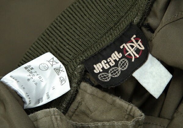 JPG by GAULTIER Nylon Flight Pants Olive Green Size 40