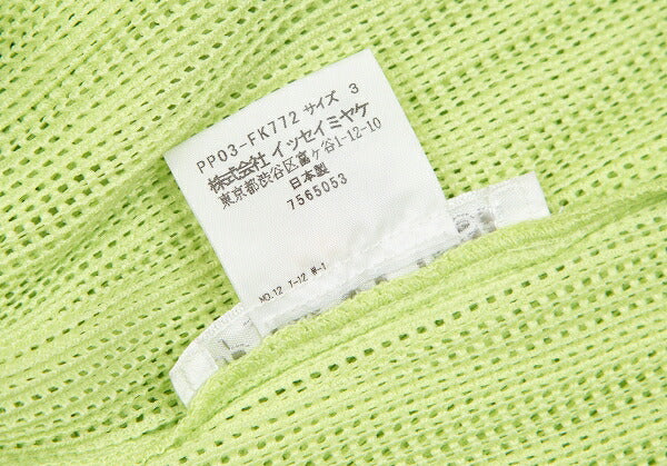 PLEATS PLEASE Mesh Flat Design Short Light Green Size 3