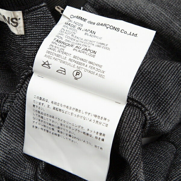 COMME des GARCONS Message Wool Blend Cardigan Size S