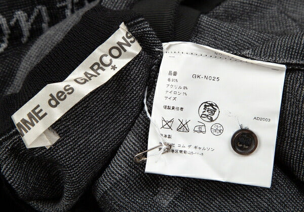 COMME des GARCONS Message Wool Blend Cardigan Size S