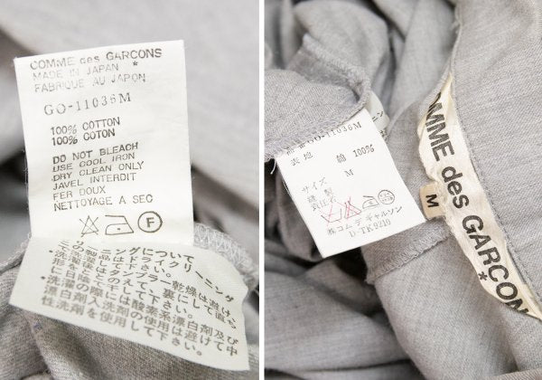 COMME des GARCONS Cotton Gather Draped Dress Gray Size M