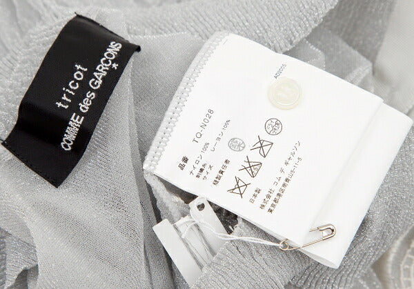 tricot COMME des GARCONS Sheer Cardigan Silver Size S