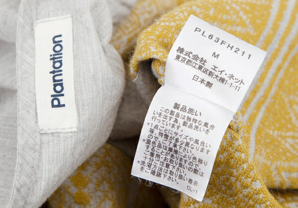 Plantation Garment Washed Native Dress Gray Size M