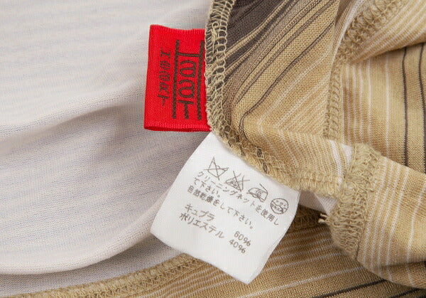 ISSEY MIYAKE HaaT Stretch Border Cardigan Brown Size 2