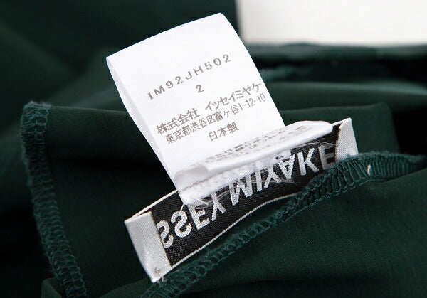 ISSEY MIYAKE Stretch Cotton Patchwork Dark Green Dress Size 2