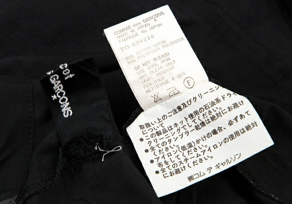 tricot COMME des GARCONS Panel Print Dress Black Size S