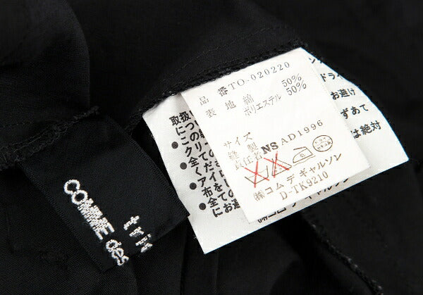tricot COMME des GARCONS Panel Print Dress Black Size S