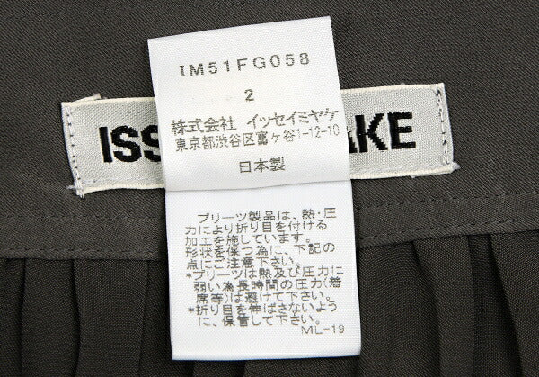ISSEY MIYAKE Poly Gather Pleat Skirt Brown Size 2