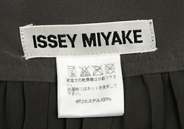ISSEY MIYAKE Poly Gather Pleat Skirt Brown Size 2