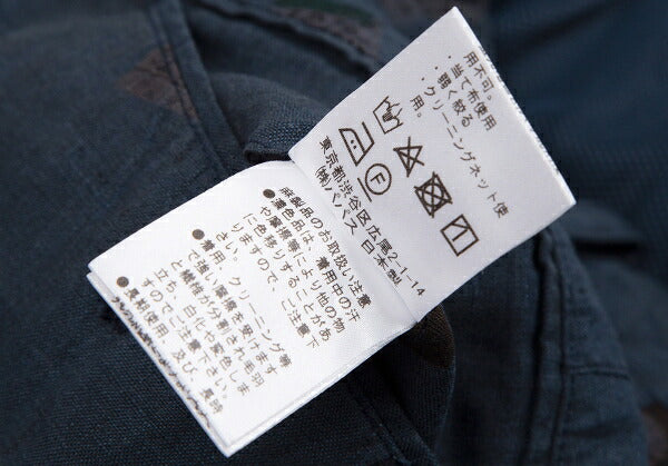 Papas Linen Watch Print Mesh Lined Shorts Navy Size 52LL
