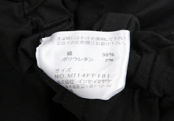 ISSEY MIYAKE me Hem Stitch Wide Easy Pants Size F