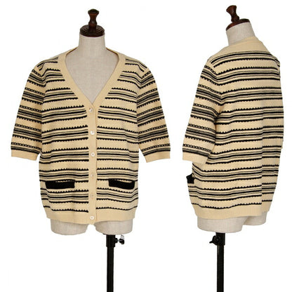MARNI Stretch Cotton Border Short Cardigan Beige Size 38