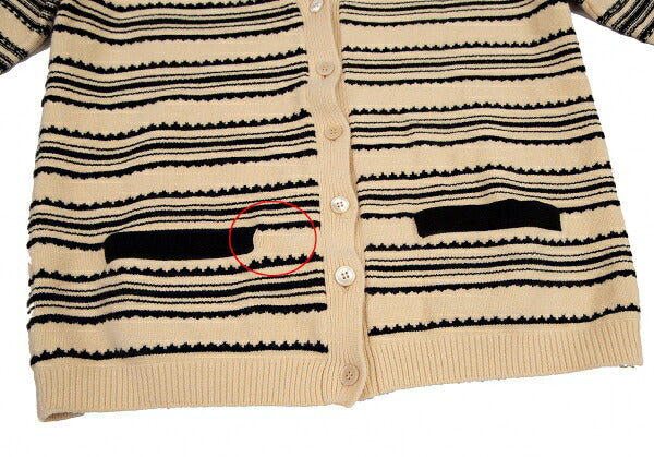 MARNI Stretch Cotton Border Short Cardigan Beige Size 38
