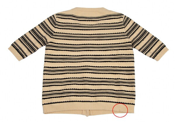 MARNI Stretch Cotton Border Short Cardigan Beige Size 38