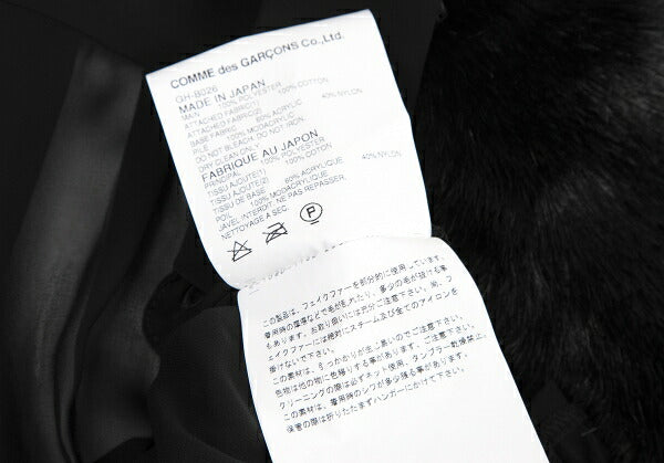 COMME des GARCONS Mixed Patchwork Sheer Blouse Shirt Size XS
