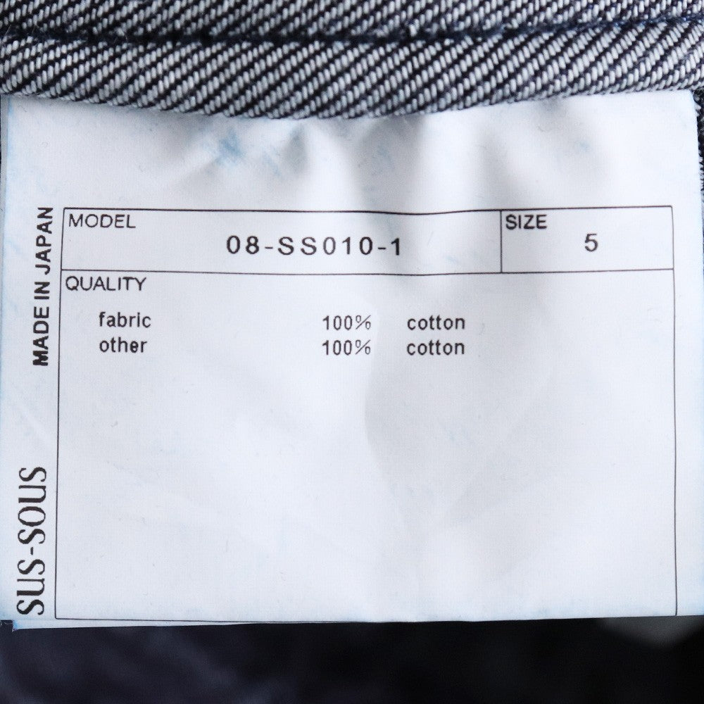 SUS-SOUS MK-1 Wide Indigo Jeans Size 5