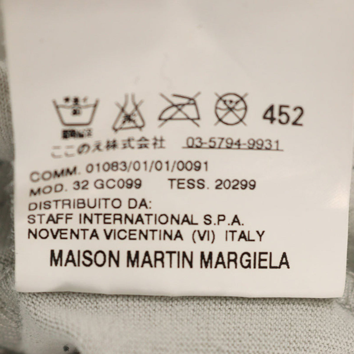 Maison Martin Margiela 2009 S/S Multi Cotton T-Shirt Size M