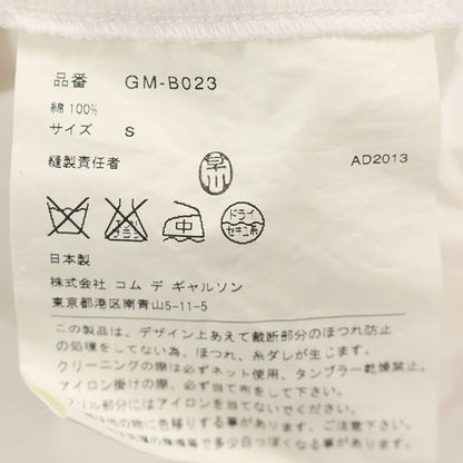 COMME des GARCONS 2014 S/S White Cotton Dress Size S