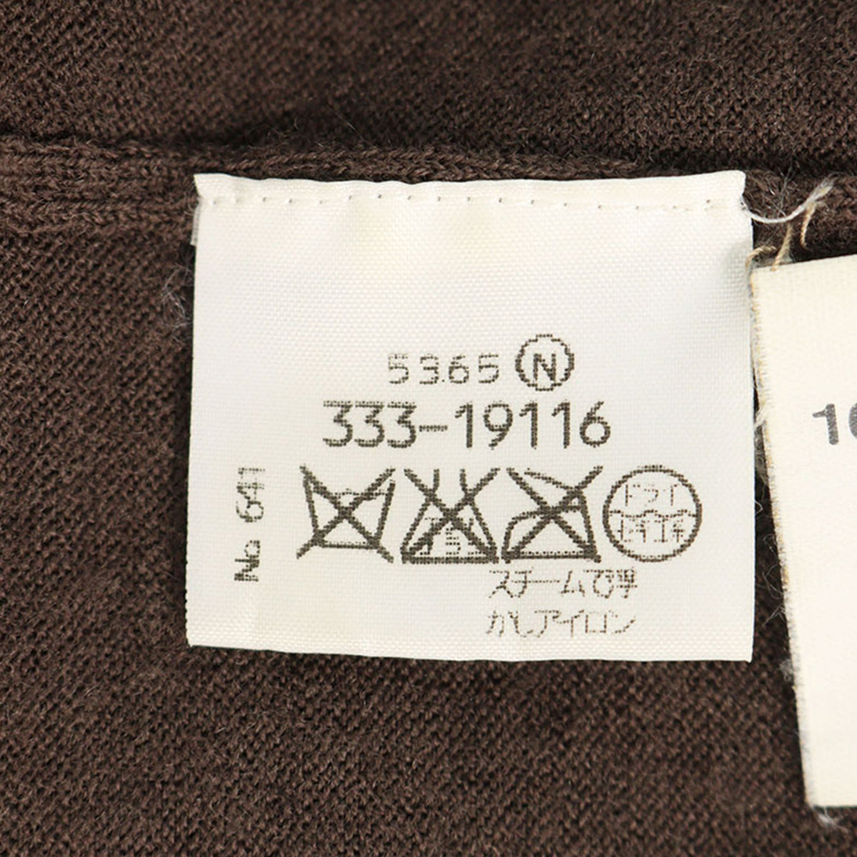 Maison Martin Margiela 2000 A/W Brown Wool Sweater