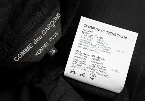 COMME des GARCONS HOMME PLUS Stripe Jacket Black Size XS