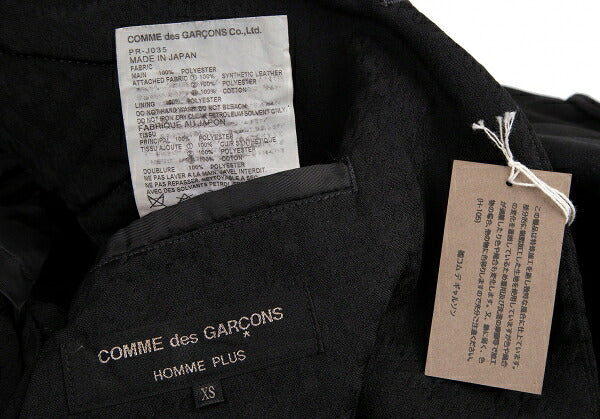 COMME des GARCONS HOMME PLUS 16AW Armor Jacket Black Size XS