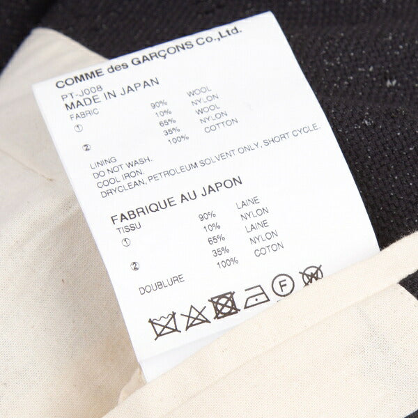 COMME des GARCONS HOMME PLUS Glitter Jacket Black Size XS