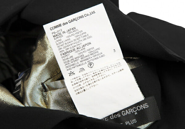 COMME des GARCONS HOMME PLUS Metallic Wool Jacket Size S